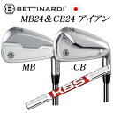 MB24/CB24 #4,#5 単品アイアンKBS TOUR LITE KBSツアーライト FST社製BETTINARDI日本仕様正規品特注カスタムベティナルデ...