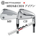 MB24/CB24 #6〜PW 5本組KBS MAX 80 FST社製BETTINARDI日本仕様正規品特注カスタムベティナルディ