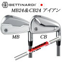 MB24/CB24 #4,#5 単品アイアンKBS $-TAPER エステーパー FST社製BETTINARDI日本仕様正規品特注カスタムベティナルディ