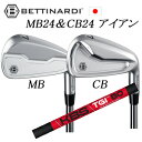 MB24/CB24 #6~PW 5本組TGI-TOUR GRAPHITE IRON FST社製BETTINARDI日本仕様正規品特注カスタムベティナルディ