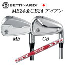 MB24/CB24 #6〜PW 5本組NSPRO MODUS3 105 モーダス スリー105 日本シャフト社製BETTINARDI日本仕様正規品特注カスタムベ...