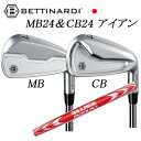 MB24/CB24 #4,#5 単品アイアンNSPRO MODUS3 115 モーダス スリー115 日本シャフト社製BETTINARDI日本仕様正規品特注カス...