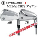 MB24/CB24 #4,#5 単品アイアンNSPRO MODUS3 120 モーダス スリー120 日本シャフト社製BETTINARDI日本仕様正規品特注カス...