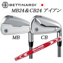 MB24/CB24 #4,#5 単品アイアンNSPRO MODUS3 SYSTEM3 TOUR125 モーダス スリー125 日本シャフト社製BETTINARD...