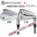 MB24/CB24 #4,#5 単品アイアンNSPRO MODUS3 130 モーダス スリー130 日本シャフト社製BETTINARDI日本仕様正規品特注カス...