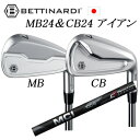 MB24/CB24 #6~PW 5本組MCI BLACK フジクラ社製BETTINARDI日本仕様正規品特注カスタムベティナルディ