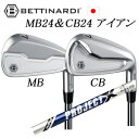 MB24/CB24 #6~PW 5本組プロジェクトX PROJECT X トゥルーテンパー社製BETTINARDI日本仕様正規品特注カスタムベティナルディ