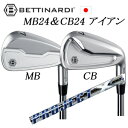 MB24/CB24 #4,#5 単品アイアンプロジェクトX LZ PROJECT X LZトゥルーテンパー社製BETTINARDI日本仕様正規品特注カスタムベティナルディ