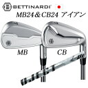 MB24/CB24 #6~PW 5本組プロジェクトX UL PROJECT X UL トゥルーテンパー社製BETTINARDI日本仕様正規品特注カスタムベティナ...