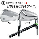 MB24/CB24 #6~PW 5本組TRAVIL IRON トラヴィルアイアン フジクラ社製BETTINARDI日本仕様正規品特注カスタムベティナルディ