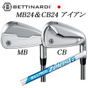 MB24/CB24 #4,#5 単品アイアンNSPRO ZELOS6 ゼロス6 ゼロスシックス 日本シャフト社製BETTINARDI日本仕様正規品特注カスタムベ...