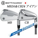 MB24/CB24 #4,#5 単品アイアンNSPRO ZELOS7 ゼロス7 ゼロスセブン 日本シャフト社製BETTINARDI日本仕様正規品特注カスタムベテ...