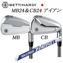 MB24/CB24 #6〜PW 5本組NSPRO ZELOS8 ゼロス8 ゼロスエイト 日本シャフト社製BETTINARDI日本仕様正規品特注カスタムベティナル...