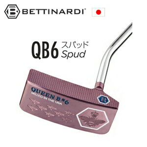 ベティナルディ QB6 Spud スパッド2025 Queen Bシリーズ特注カスタム日本仕様 ベティナルディ正規品取扱店、保証書発行BETTINARDI