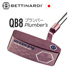 ベティナルディ QB8 Plumber's プランバー2025 Queen Bシリーズ特注カスタム日本仕様 ベティナルディ正規品取扱店、保証書発行BETTINARDI
