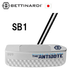 ベティナルディ SB12025 ANTIDOTEシリーズ特注カスタム日本仕様 ベティナルディ正規品取扱店、保証書発行BETTINARDI