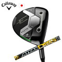 キャロウェイELYTE MAX FAST フェアウェイATTAS DAAAS アッタスダァーッス USTマミヤ社製エリート マックスファスト フェアウェイ Callaway日本仕様 保証書発行特注カスタム 2025年2月発売