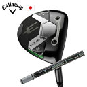 キャロウェイELYTE MAX FAST フェアウェイTENSEI Pro White 1K シリーズ 三菱ケミカル社製エリート マックスファスト フェアウェイ Callaway日本仕様 保証書発行特注カスタム 2025年2月発売