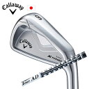 キャロウェイX FORGED MAX アイアン #6~PW 5本組AD-65TypeII/75/85 グラファイトデザイン社製Callaway日本仕様 保証書発行特注カスタム 2025年7月下旬発売