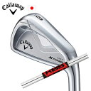 キャロウェイX FORGED MAX 単品アイアン #4,#5KBS TOUR KBSツアー FST社製Callaway日本仕様 保証書発行特注カスタム 202...