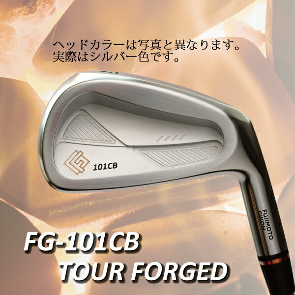 藤本技工FG-101CB TOUR FORGED IRONSN.S.PRO MODUS3 130 モーダス スリー130 日本シャフト社製日本仕様正規品2025年9月発売特注カスタム