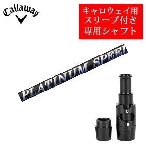 楽天市場】プラチナムスピーダーの通販