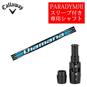 Rakuten - キャロウェイ PARADYMシリーズ専用シャフトDiamana BB ディアマナ BB(三菱ケミカル社製)非純正専用スリーブ付きご注意：専用スリーブ付き　シャフトのみの販売です【smtb-k】【kb】