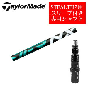 楽天市場】テーラーメイド ステルス2 ドライバー（シャフト