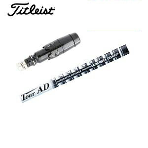 タイトリスト用GT TSRユーティリティ専用シャフトAD-55/65TypeII/75/85/95 グラファイトデザイン社製非純正専用スリーブ付きご注意：専用スリーブ付き　シャフトのみの販売です【smtb-k】【kb】