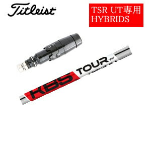 非純正スリーブ　TSR UT専用シャフト(ご注意：シャフトのみの販売です。)(TSi2,TSi3,TS2,TS3,818H,816H.915H.913Hと互換性あり) ●915 ユーティリティメタルは、VG3 ユーティリティメタル用SureFitスリーブ付きシャフトと互換性がありません。 ●818H/816H ユーティリティメタルは、 VG3 のユーティリティ用SureFitスリーブ付きシャフトと互換性がありません。 ●VG3 ユーティリティメタル（2018/2016/2014）はTSi2・TSi3/TS2・TS3/915/913/910/818H/816H ユーティリティメタル用SureFitスリーブ付きシャフトと互換性がありません。 ●VG3 ウィメンズモデルは、SureFitHosel非対応です。 ●ご注意：こちらの商品のスリーブはメーカー純正ではなく非純正スリーブです。 　メーカー純正品は販売されておりませんのでご理解お願いします。 　当店での組立となります。 ●各種対応スリーブをご用意しております。　純正品ではありませんが、問題なくご使用いただけます。 　　使用スリーブは変更する場合がございます。（品質を考慮して) ●長さは各メーカーの基準としたヘッドにカスタム装着時の長さとなります。 　 長さはクラブ装着時の長さです。各メーカー基準のヘッドで組立するため種類によっては長さに誤差が 　　出る場合がございます。 ※スリーブ先端からグリップエンドまでの長さをご指定される場合は備考欄(ご要望欄)等にご明記下さいませ。 　　ご不明の点がございましたら当店にお気軽にお問合せ下さいませ。 　　0794-70-9999 　 ●バランス調整、スパイン調整等は行っておりません。 ●基本シャフトロゴ向きは各種ノーマルポジションに合わせて裏(下向き)になるように装着します。(変更は可能) ●シャフトロゴとスリーブロゴがずれて装着される場合がございます。予めご了承ください。 ●お持ちのヘッド装着の際、ヘッド個体差により、若干グリップロゴ位置がずれる事があります。 ●その他グリップをご希望される場合は備考欄(ご要望欄)等にご明記下さいませ。 　　グリップメーカー、グリップ名、カラー、太さ、バックラインあり、なし等必ずご明記くださいませ。