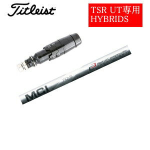 非純正スリーブ　TSR UT専用シャフト(ご注意：シャフトのみの販売です。)(TSi2,TSi3,TS2,TS3,818H,816H.915H.913Hと互換性あり) ●915 ユーティリティメタルは、VG3 ユーティリティメタル用SureFitスリーブ付きシャフトと互換性がありません。 ●818H/816H ユーティリティメタルは、 VG3 のユーティリティ用SureFitスリーブ付きシャフトと互換性がありません。 ●VG3 ユーティリティメタル（2018/2016/2014）はTSi2・TSi3/TS2・TS3/915/913/910/818H/816H ユーティリティメタル用SureFitスリーブ付きシャフトと互換性がありません。 ●VG3 ウィメンズモデルは、SureFitHosel非対応です。 ●ご注意：こちらの商品のスリーブはメーカー純正ではなく非純正スリーブです。 　メーカー純正品は販売されておりませんのでご理解お願いします。 　当店での組立となります。 ●各種対応スリーブをご用意しております。　純正品ではありませんが、問題なくご使用いただけます。 　　使用スリーブは変更する場合がございます。（品質を考慮して) ●長さは各メーカーの基準としたヘッドにカスタム装着時の長さとなります。 　 長さはクラブ装着時の長さです。各メーカー基準のヘッドで組立するため種類によっては長さに誤差が 　　出る場合がございます。 ※スリーブ先端からグリップエンドまでの長さをご指定される場合は備考欄(ご要望欄)等にご明記下さいませ。 　　ご不明の点がございましたら当店にお気軽にお問合せ下さいませ。 　　0794-70-9999 　 ●バランス調整、スパイン調整等は行っておりません。 ●基本シャフトロゴ向きは各種ノーマルポジションに合わせて裏(下向き)になるように装着します。(変更は可能) ●シャフトロゴとスリーブロゴがずれて装着される場合がございます。予めご了承ください。 ●お持ちのヘッド装着の際、ヘッド個体差により、若干グリップロゴ位置がずれる事があります。 ●その他グリップをご希望される場合は備考欄(ご要望欄)等にご明記下さいませ。 　　グリップメーカー、グリップ名、カラー、太さ、バックラインあり、なし等必ずご明記くださいませ。