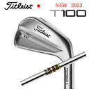 2023 T100 単品アイアン#3,#4,WEDGEDynamic Gold(ダイナミックゴールド)タイトリスト 正規製品販売店、保証書発行日本仕様 2023年8月下旬発売