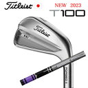 2023 T100 #5〜PW 6本組Titleist Tensei Purple 40(タイトリスト テンセイパープル40)タイトリスト 正規製品販売店、保証書発行日本仕様 2023年8月下旬発売