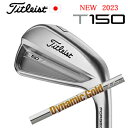 2023 T150 単品アイアン#4,WEDGEDynamic Gold95.105.120(ダイナミックゴールド95.105.120)タイトリスト 正規製品販売店、保証書発行日本仕様 2023年8月下旬発売