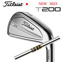 2023 T200 単品アイアン WEDGEDynamic Gold(ダイナミックゴールド)タイトリスト 正規製品販売店、保証書発行日本仕様 2023年8月下旬発売