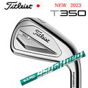 2023 T350 #6〜PW+WEDGE48度 6本組N.S.PRO 950GH neoタイトリスト 正規製品販売店、保証書発行日本仕様 2023年8月下旬発売【smtb-k】【kb】