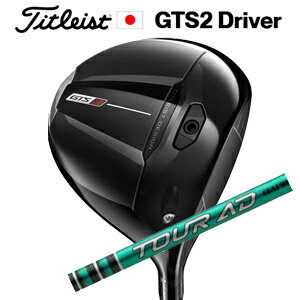 Rakuten - タイトリスト GTS2 ドライバーTour AD FI-6S ツアーAD FI-6S グラファイトデザイン社製タイトリスト正規製品販売店、保証書発行日本仕様 2026年6月11日発売予定