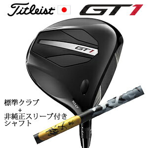 樂天商城 - タイトリスト GT1 ドライバーFujikura AIR SPEEDER Next Gen 40+非純正専用スリーブ付き秩父 弐(グラファイトデザイン社製)正規製品販売店日本仕様
