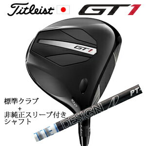 Rakuten - タイトリスト GT1 ドライバーFujikura AIR SPEEDER Next Gen 40+非純正専用スリーブ付きTour AD PT ツアーAD PT(グラファイトデザイン社製)正規製品販売店日本仕様