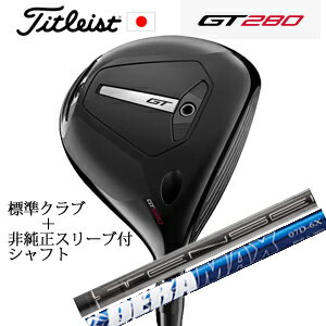 ミニドライバータイトリスト GT280 ミニドライバーTENSEI 1K BLACK 65/S+非純正専用スリーブ付きDERAMA..