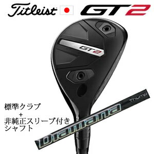 ȥꥹ GT2 桼ƥƥTENSEI 1K BLUE HY or DENALI RED HY or MODUS3 H GOST ...