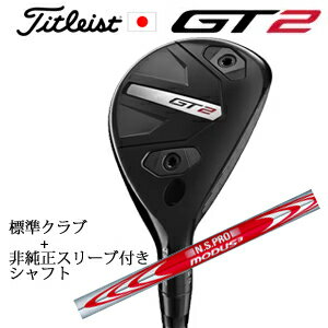 ȥꥹ GT2 桼ƥƥTENSEI 1K BLUE HY or DENALI RED HY or MODUS3 H GOST ...