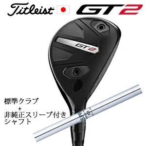 ȥꥹ GT2 桼ƥƥTENSEI 1K BLUE HY or DENALI RED HY or MODUS3 H GOST ...