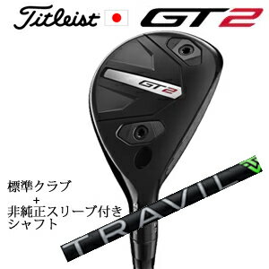 ȥꥹ GT2 桼ƥƥTENSEI 1K BLUE HY or DENALI RED HY or MODUS3 H GOST ...