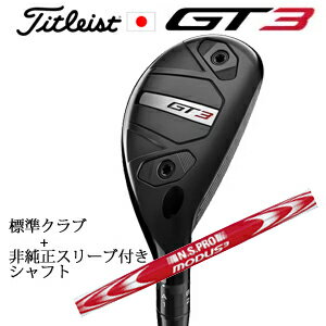 ȥꥹ GT3 桼ƥƥTENSEI 1K BLUE HY or TENSEI 1K BLACK HY+ѥ꡼դN...