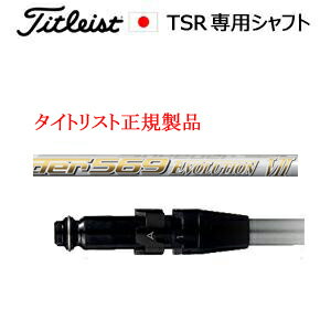 楽天市場】スピーダーエボリューション7 タイトリストの通販 楽天市場】スピーダーエボリューション7 タイトリストの通販