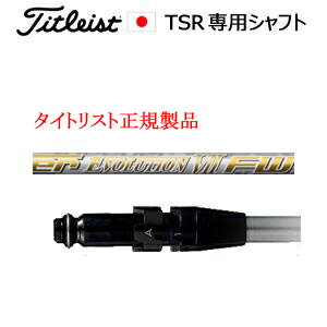 楽天市場】スピーダーエボリューション7 タイトリストの通販 楽天市場】スピーダーエボリューション7 タイトリストの通販