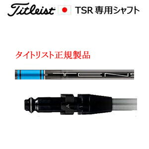 楽天市場】タイトリスト tensei av blueの通販 楽天市場】タイトリスト tensei av blueの通販