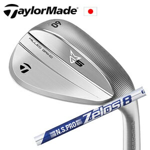 テーラーメイドMG5 Wedge SB LB HB GrindN.S.PRO ZELOS 8 ゼロス8 日本シャフト社製TaylorMade日本仕様..