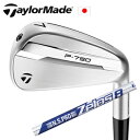テーラーメイド2025 P790 アイアン #6~PW 5本組N.S.PRO ZELOS 8 ゼロス8 日本シャフト社製TaylorMade日本仕様正規品保証書発行2025年3月発売特注カスタム